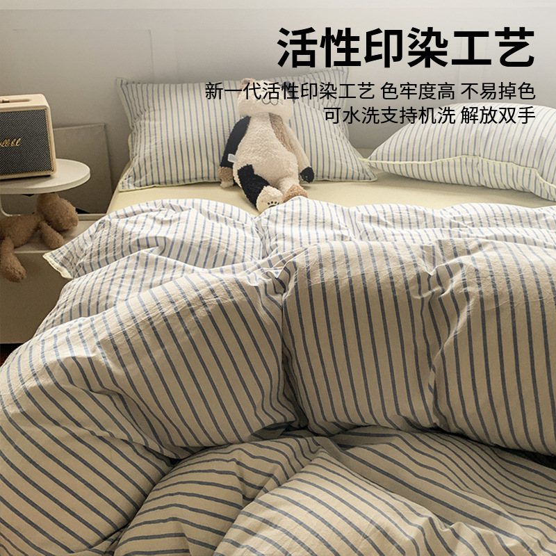 2025 nuevo traje de cuatro piezas de algodón lavado 100% algodón para madres y bebés, sábanas de edredón de algodón, sábanas de tres piezas, sábanas de dormitorio