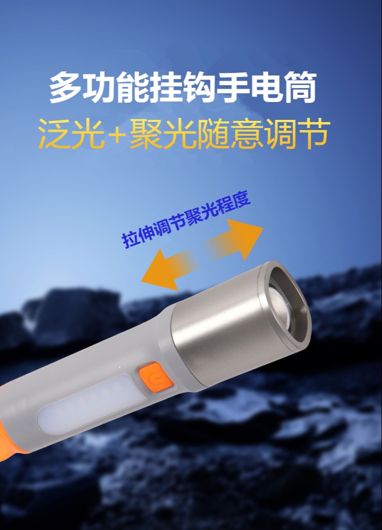 Cross-Border Led Flashlight with Strong Light, Outdoor Rechargeable, Ultra-Bright, USB Retractable Focus Adjustment, Emergency Household Hook Camping Light