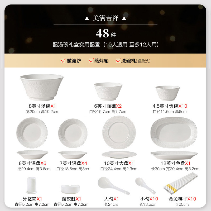 2025新款浮雕轻奢陶瓷家用法式高级感釉下彩碗筷盘碟套装餐具礼品|undefined