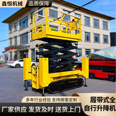 Avtomobil fırlanan platformaları platform, used for on-site maintenance