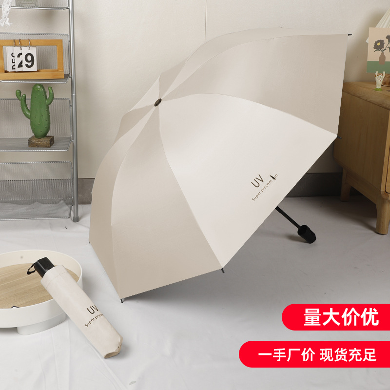 Umbrella UV manual, vinilo comercial, sol y lluvia, paraguas plegable de doble uso, paraguas publicitario de regalo universal, paraguas LOGO, venta al por mayor