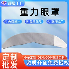 保健器具配件;足浴液;艾灸/艾草/艾条/艾制品