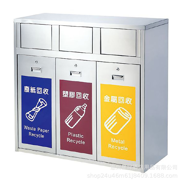 Outdoor Indoor Park Subway Stainless Steel Three-Compartment Classification Trash Can