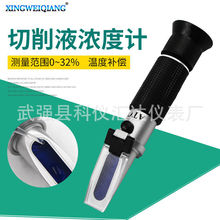 折光仪折射仪盐度仪便携式糖度仪酒精仪水果甜度豆浆浓度海水养殖