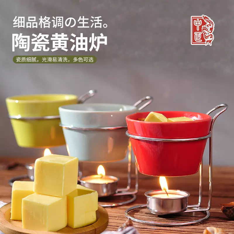 简约烘培黄油陶瓷炉加热炉牛油铁架镀铬架不粘锅熔化炉锅具砂锅
