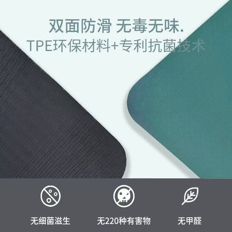 Thickened Non-Slip Large Size Home Yoga Mat Sit-Ups School Rubber Soundproofing and Shock-Absorbing Physical Training Mat