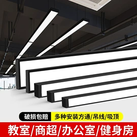 筒灯;射灯;LED轨道灯