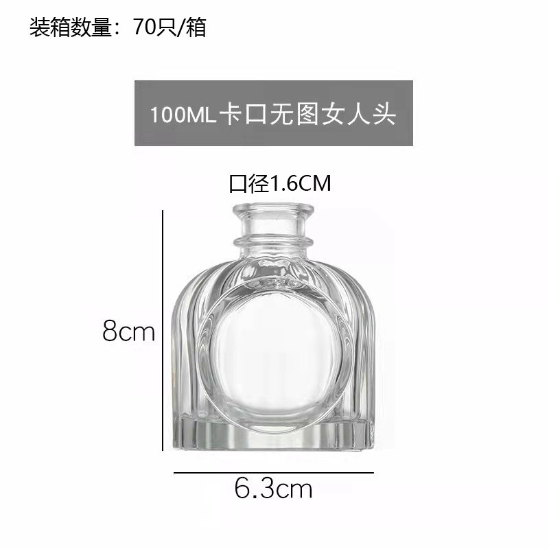 100ML 라이트 플레이트