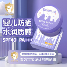 皇家婴童儿童霜气垫宝宝专用清爽不粘腻物理防紫外线气垫