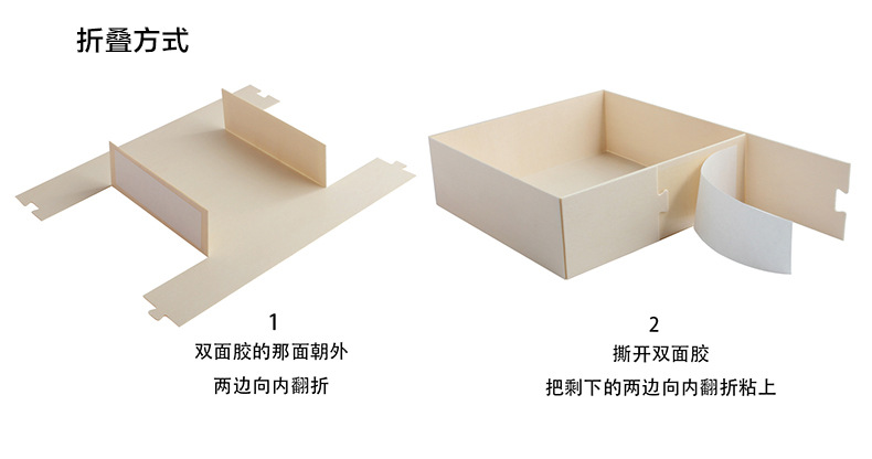 折叠