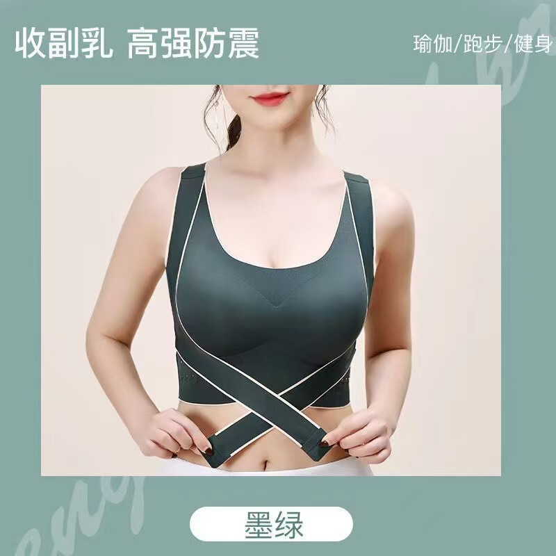 [Dong Xuanと同じスタイル] 外国の高級フラッグシップスポーツビューティーバック調整耐衝撃シームレス通気性プッシュアップウェア|undefined