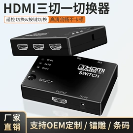 转接卡转接线;USB HUB;转换器切换器