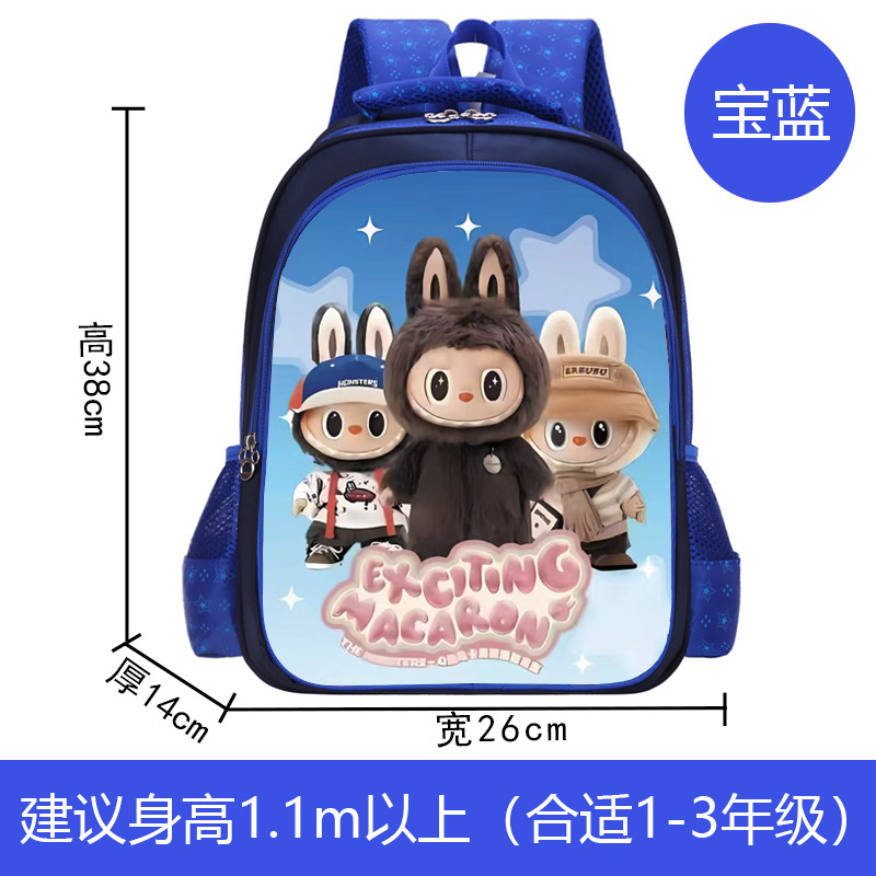 新商品のカバンは小学生の1-3年生の軽くて大容量の男の子の女の子の防水の子供のリュックサックです。|undefined