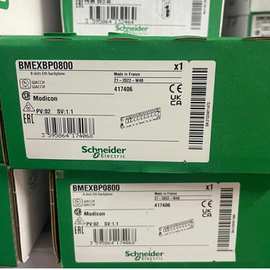 Schneider BMXXBC030K现货保内背板机架底板扩展连接电缆优势供应