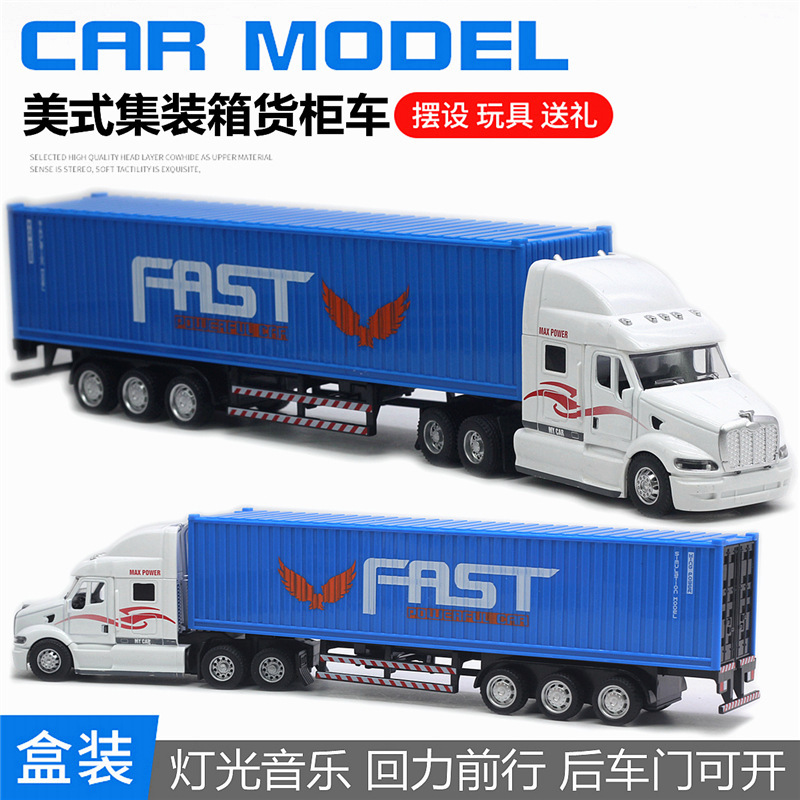 블루 아메리칸 컨테이너 트럭