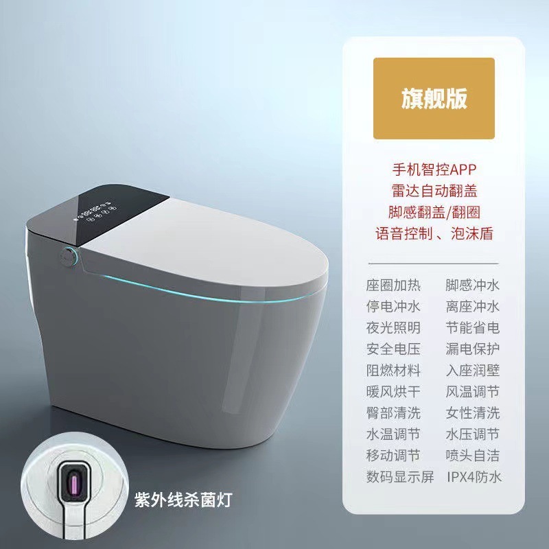 家庭用一体型知能便器サイフォン式全自動誘導カバー付き便器は熱式無水圧力制限です。|undefined