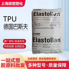 TPU˹1190A͸͵͜늾|t