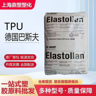 TPU ����˹�� 1185A10 �͵͜���ĥ��ˮ��͸���������� ���zԭ��