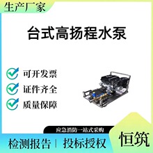 ɭ������ˮ�ô�������Ѵ����ˮ��̨ʽ�����ˮ��