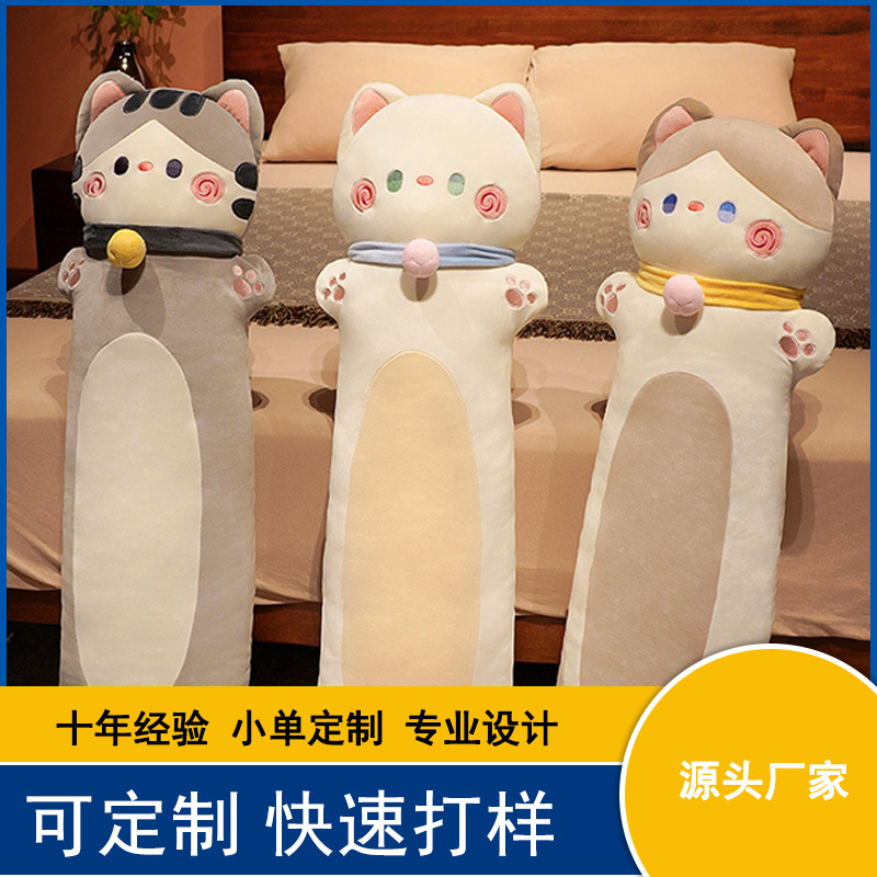 [Customized] Cute Long Pillow for Pregnant Women, Bedroom Sofa Pillow, Bed Leg Side Sleeping Pillow, Bedside Back Cushion