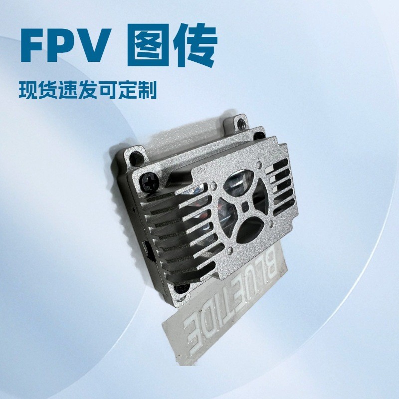 Readytosky 1.2GHz 2W vtx图传发射 9CH 25/2000mW可调 FPV配件