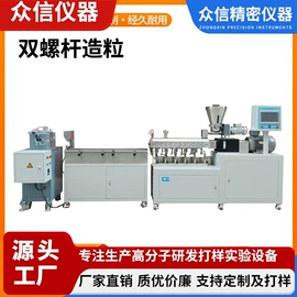 混炼机;硫化机;吹膜机