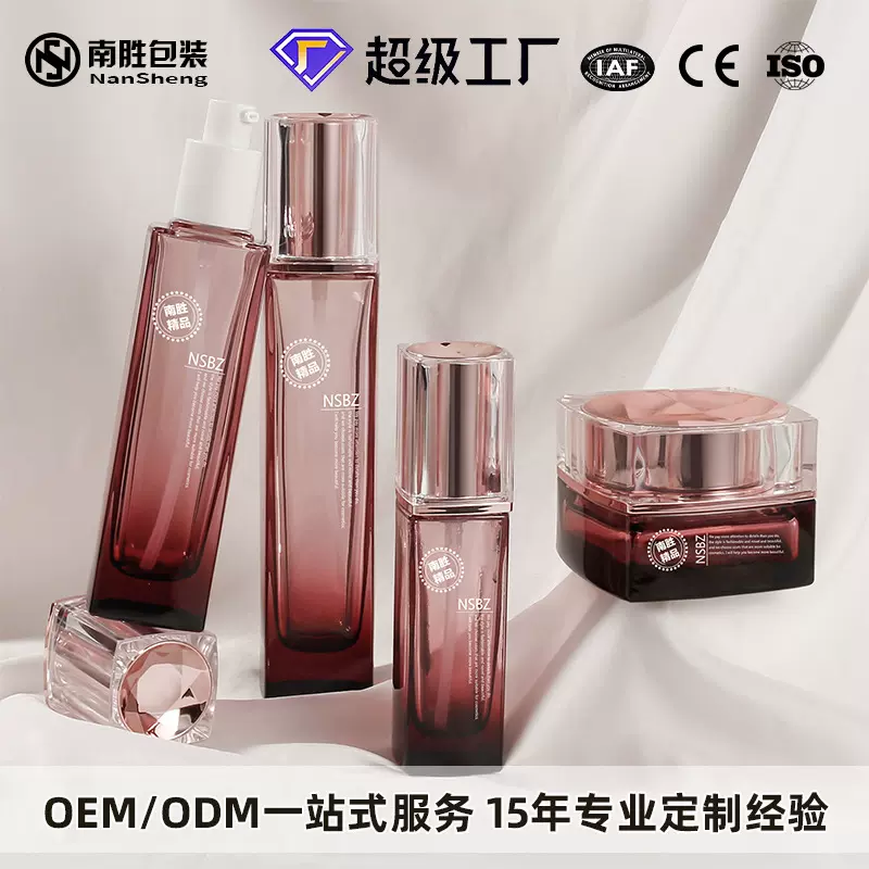 新款化妆品包装玻璃瓶方形粉底液面霜膏霜分装瓶精华按压乳液空瓶