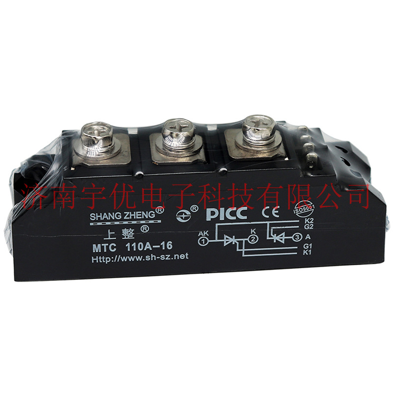 上整整流器 MTC110A-16 晶闸管可控硅模块 MTC110A1600V 原装现货