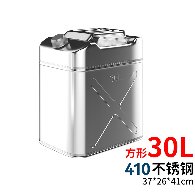ステンレスオイルタンク10リットル20リットル25リットル30リットル40リットル車載自走式タンク食用油アルコールバケツ