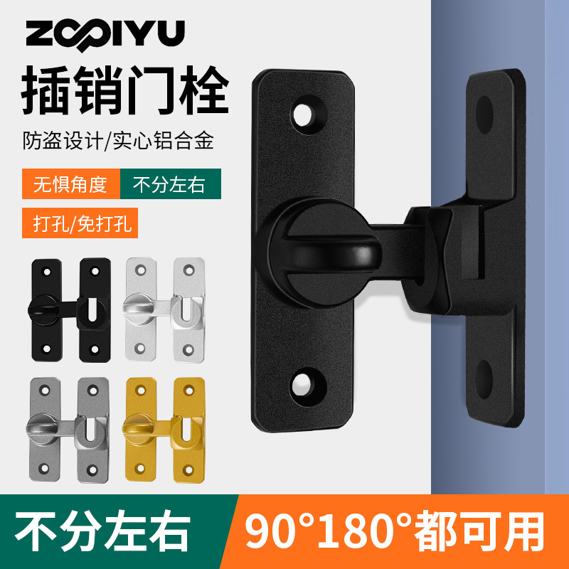No Punching Door Buckle Door Bolt 90 Degree Sliding Door Lock Latch Buckle Sliding Door Lock 180 Degree Buckle Anti-Theft Artifact No Punching Door Buckle Door Bolt 90 Degree Sliding Door Lock Latch Buckle Sliding Door Lock 180 Degree Buckle Anti-Theft Artifact