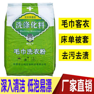 ��ͨ���Iϴ�·�����ɢ�bϴ�·۾Ƶ�ϴ�·�ë������ϴ�·�20kg���