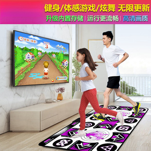 Wireless Double Dance Mat Computer Tv Dedicated Running Somatosensory Game Dance Machine Home Toys Cross-Border E-Commerce
