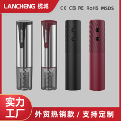 Lancheng 多機能ステンレス鋼電動ワインオープナー全自動充電式ワインオープナー片手オープナー