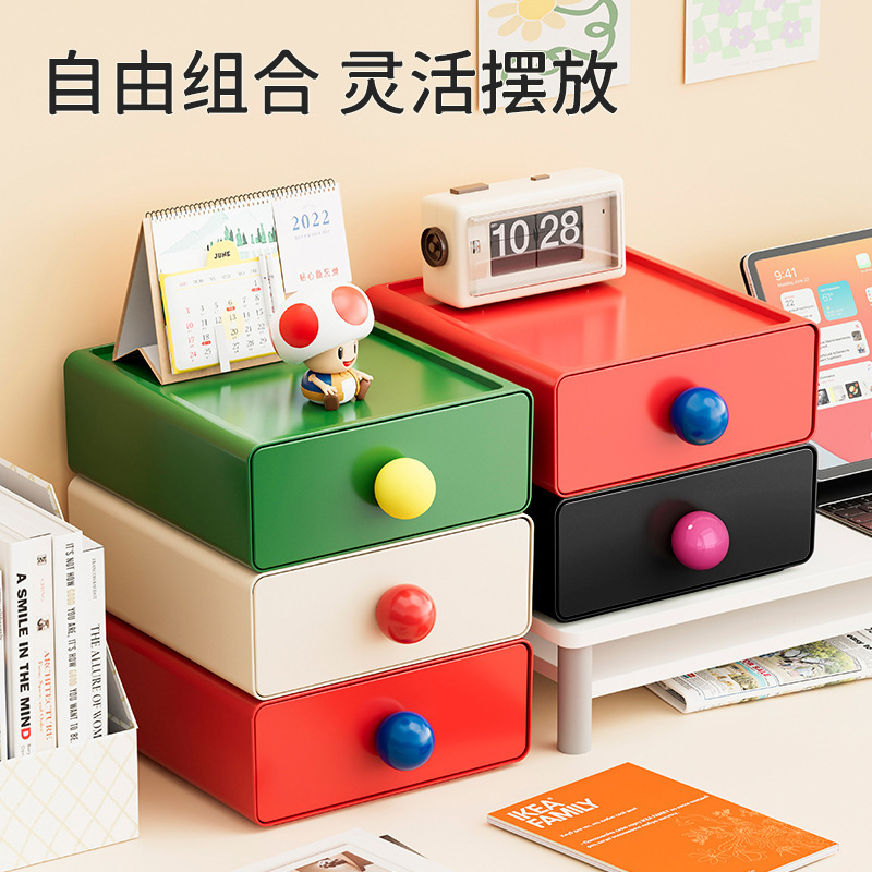 ドーパミンデスクトップ収納ボックス引き出し型積み重ね可能な収納ボックス学生寮雑貨収納ボックスプラスチック収納ボックス|undefined