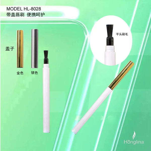 Lip Brush with Cover, Eyebrow Brush, Fashionable and Exquisite, Easy to Carry, Dustproof and Hygienic, Full Length 8*12CM
