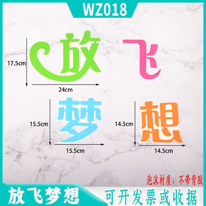 図書角配置装飾クラス教室評定幼稚園衛生角文化壁貼り植物願い事掲示板|undefined