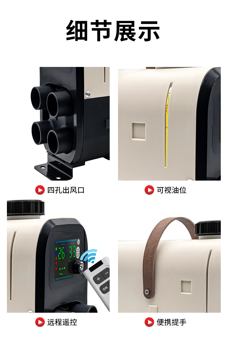 Zhongcheng Mini Parking Heater All-In-One Electric Tricycle Diesel Heater All-In-One Small Diesel Heater