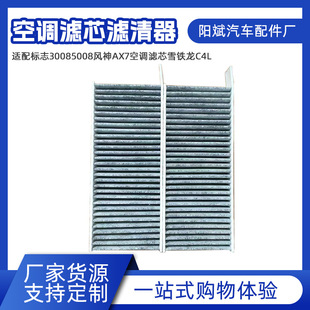 8103415-SL010-01����3008���{  �|�L�L��AX7 DS�|�L�L��MX5����