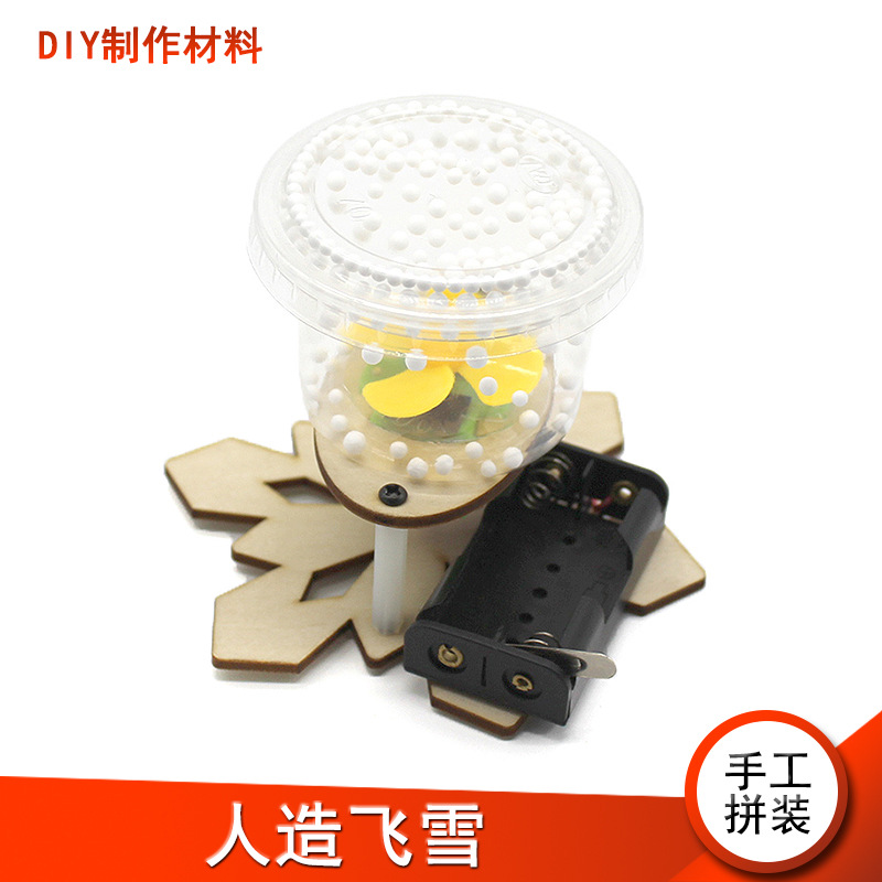 Kit de proyectos de ciencia y tecnología, materiales para experimentos científicos, juguete de madera para ensamblar, herramienta educativa, modelo de invención para estudiantes