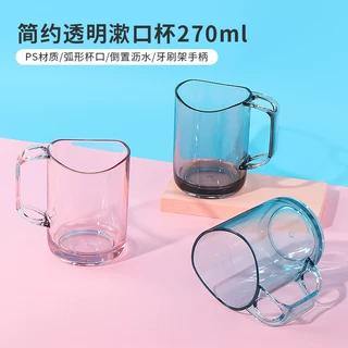 漱口杯情侣牙刷杯儿童洗漱杯子高颜值透明牙刷收纳家用轻奢牙具杯