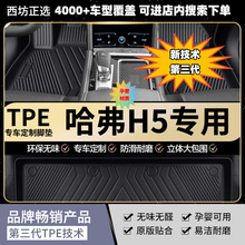 mùH510-252.0 2.4L IӢ܇tpeȫTPE