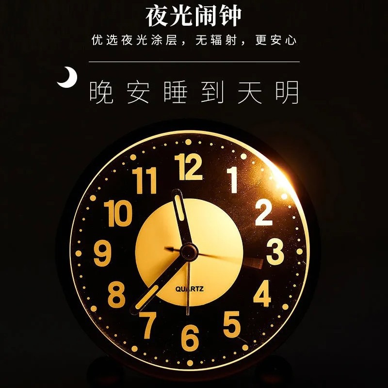 Directo de fábrica moderno simple reloj despertador de moda niños estudiante reloj despertador dormitorio luminoso mudo escaneo reloj despertador de carga