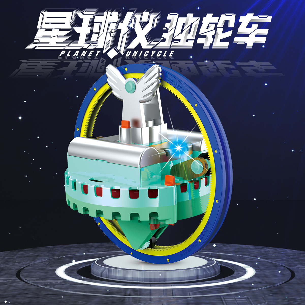 Negro tecnología tumbler unicycle alambre de acero walking robot monociclo novela interesante puesto giroscopio juguete eléctrico