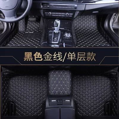Ayaqaltılar (Kovriklər) – Buick Yinglang Weilang Kaiyue - black-gold-single-layer