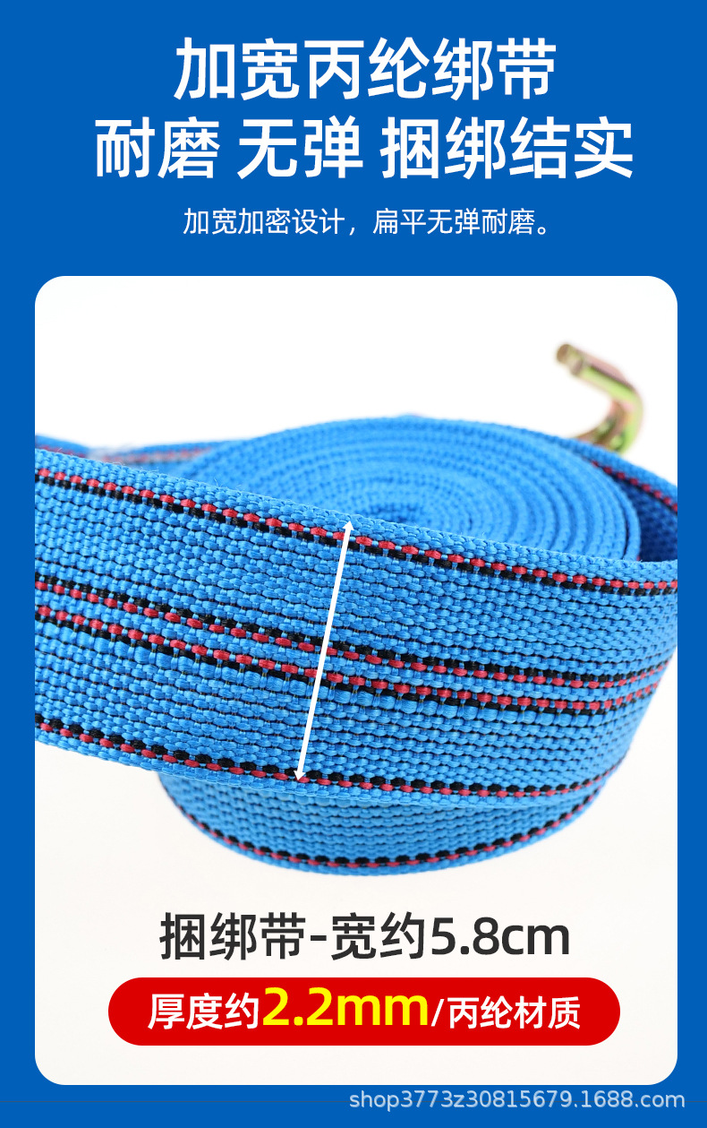 6cm Thickened Cargo Binding Straps with Steel Frame Tensioner Universal Type Tensioner for Truck Fastening and Tightening Straps