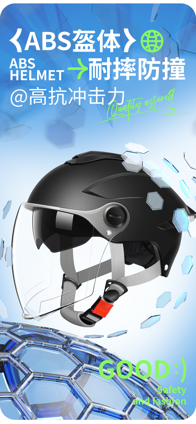 3C Certified Helmet Electric Vehicle Helmet Men and Women Summer