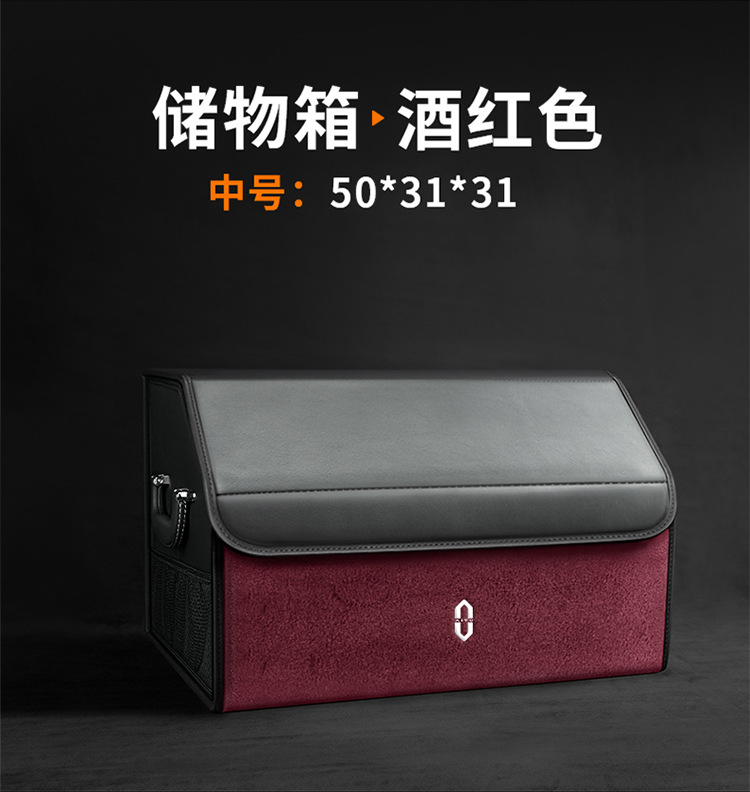 Car Storage Box Huawei Wenjie M5/M7/M9 Car Trunk Storage Box Storage Box Rear Trunk Storage