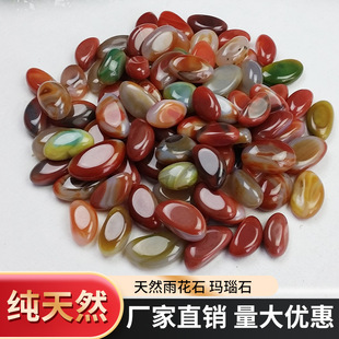 Raw Agate Stone Colorfuled Particles Wholesale Large and Small Decorative Flower Pots Paving Fish Tank Colorful Stone Natural Stone