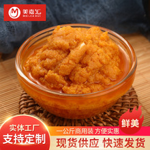 海胆酱销售1kg拌饭拌面下饭调味酱 新鲜即食海鲜水产海胆罐头