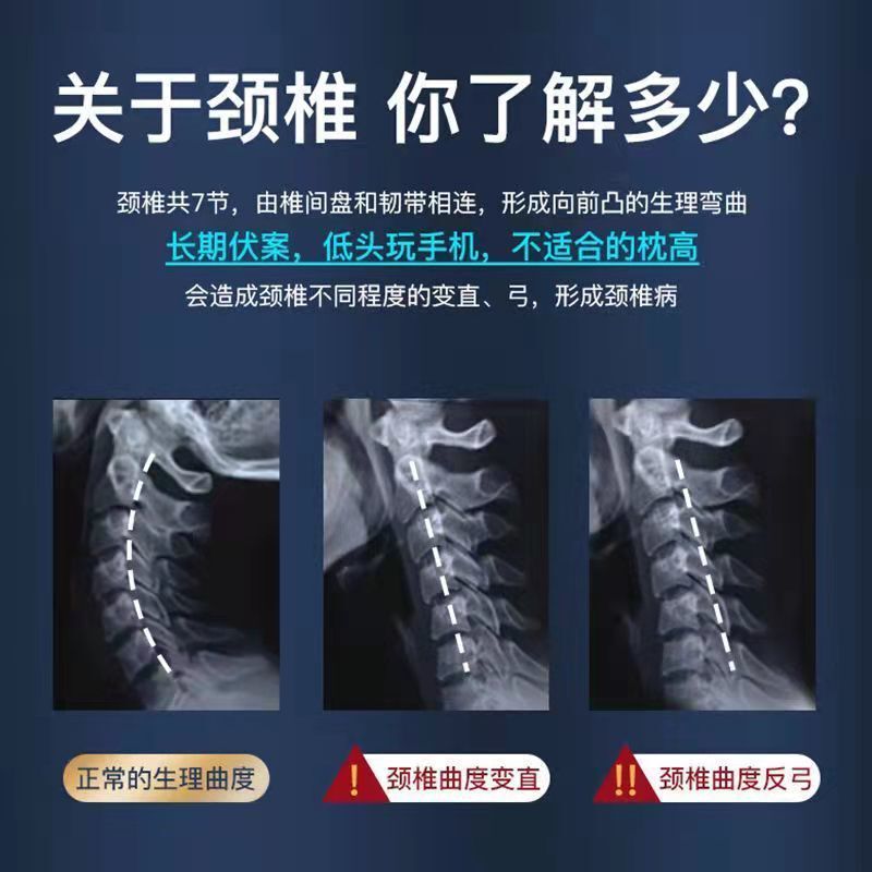 頸椎専用枕、ネックマッサージ枕、曲率回復首肩牽引矯正装置、重力指圧C型頸椎枕|undefined